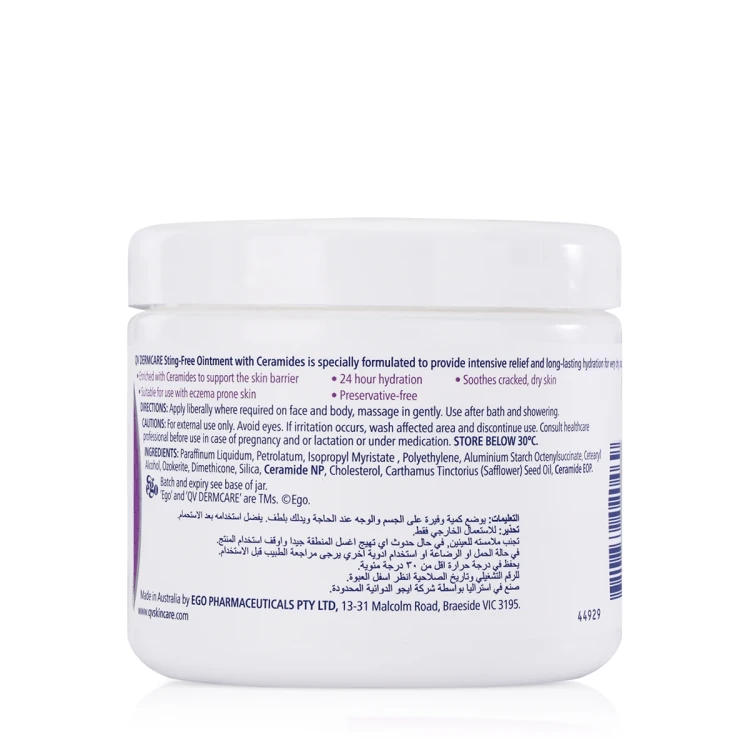 QV DERMCARE Sting - Free Ointment with Ceramides 200G JAR