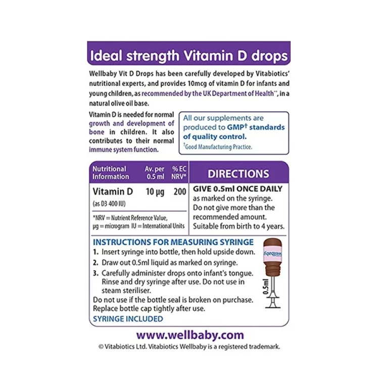 ويل بيبي نقط فيتامين د 30 مل