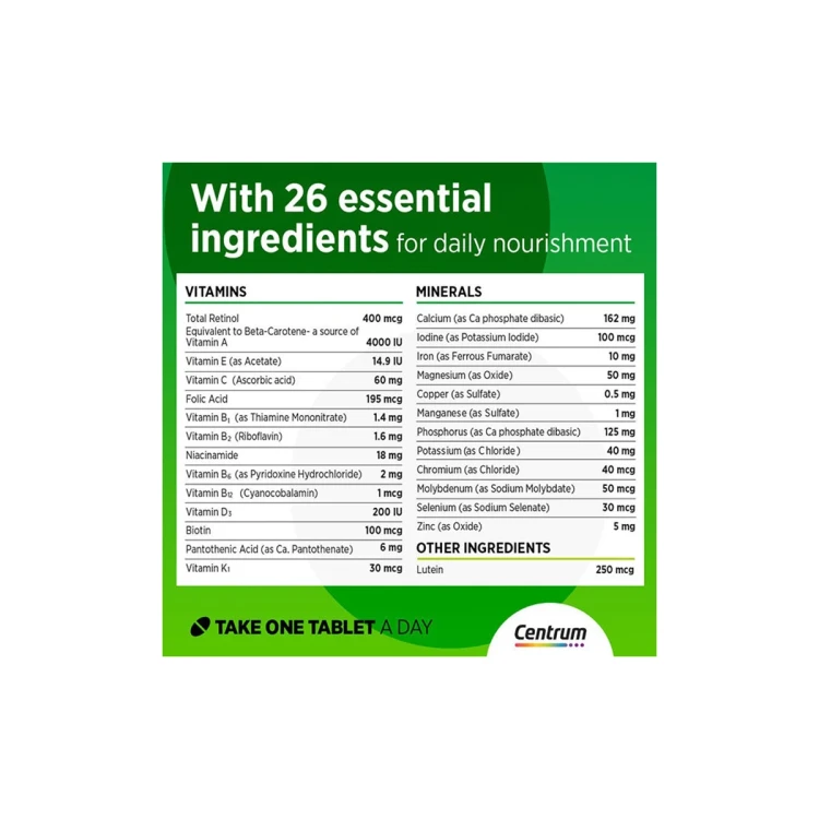 سنتروم للبالغين 30 قرص