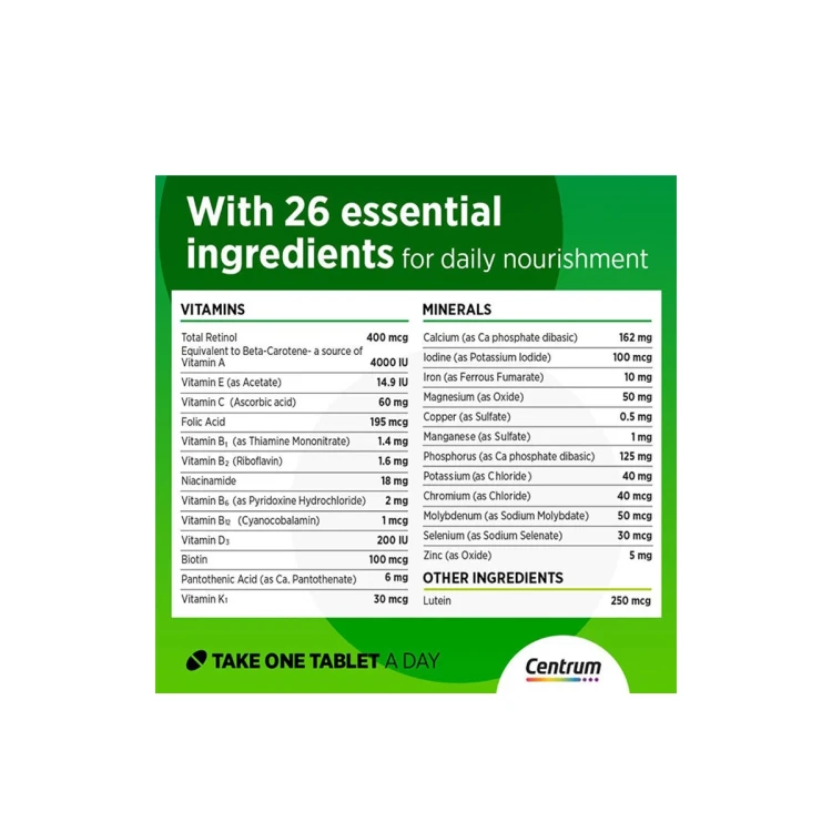 سنتروم للبالغين 100 قرص