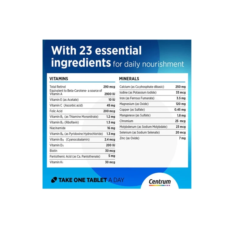 سنتروم فيتامينات للرجال 100 قرص