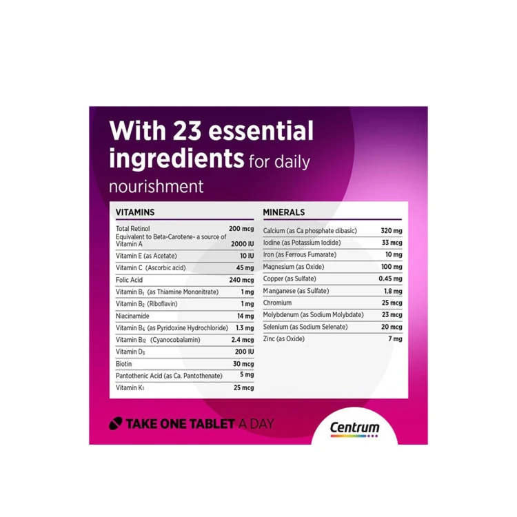 سنتروم فيتامينات للنساء 100 قرص