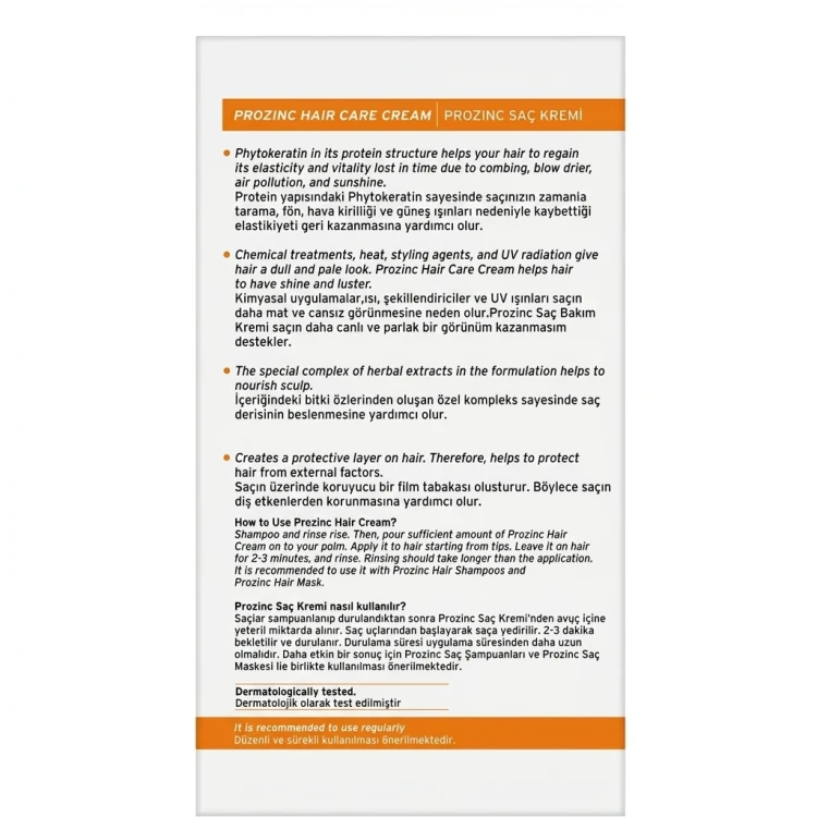 بروزينك كريم للشعر 300 مل