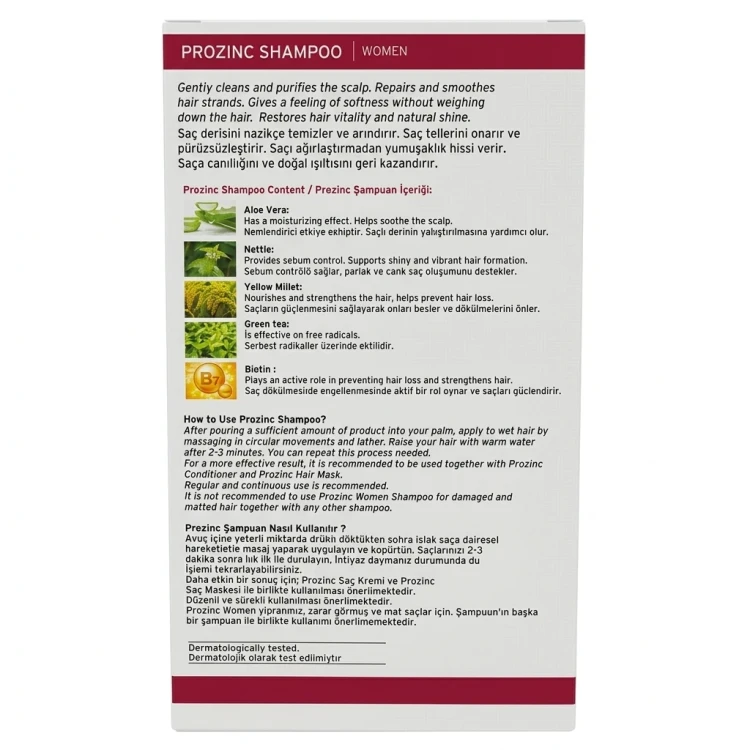 بروزينك شامبو للنساء 300 مل