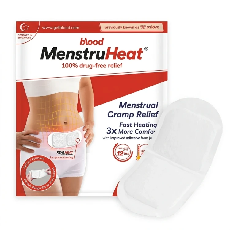 لاصقات لتخفيف آلام الدورة عدد 2