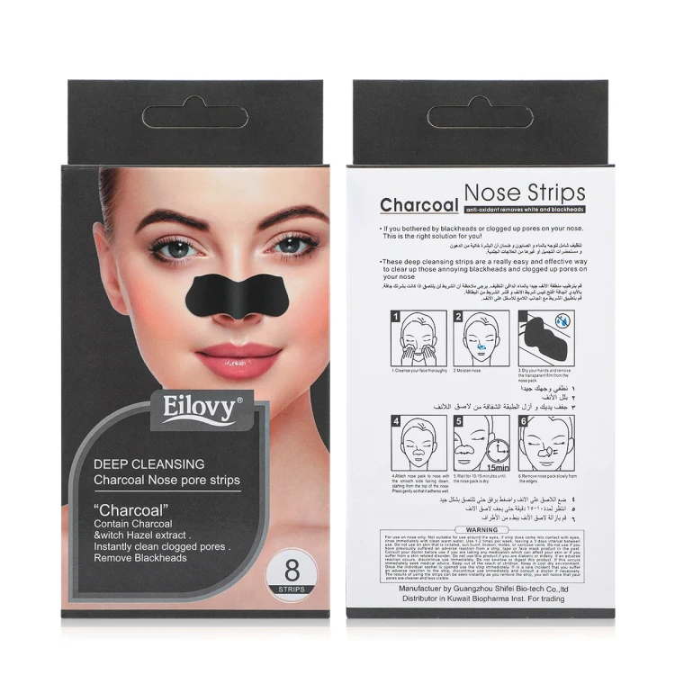 ايلوفي لاصقات مسام الانف بخلاصة الفحم 8 حبات