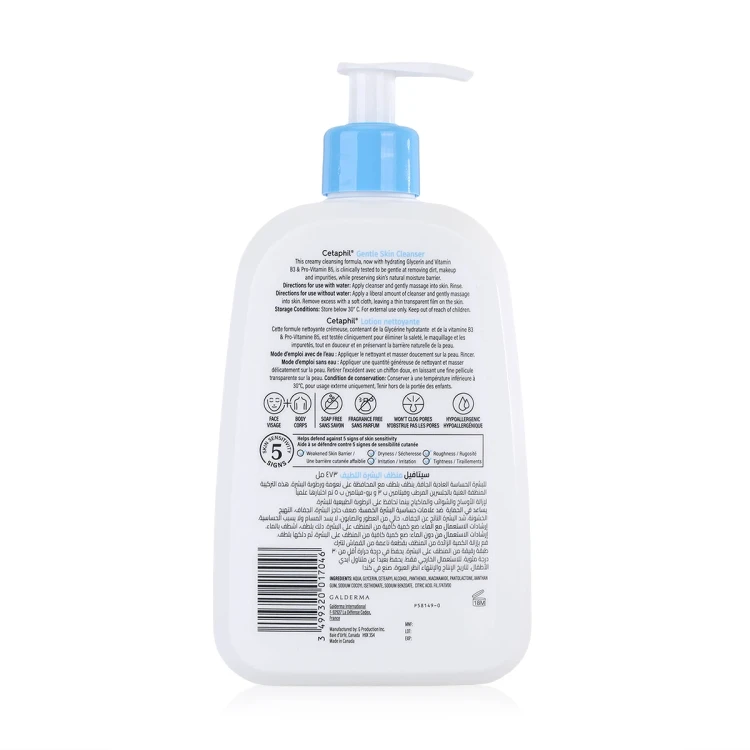 Cetaphil Gentle Skin Cleanser 473ML