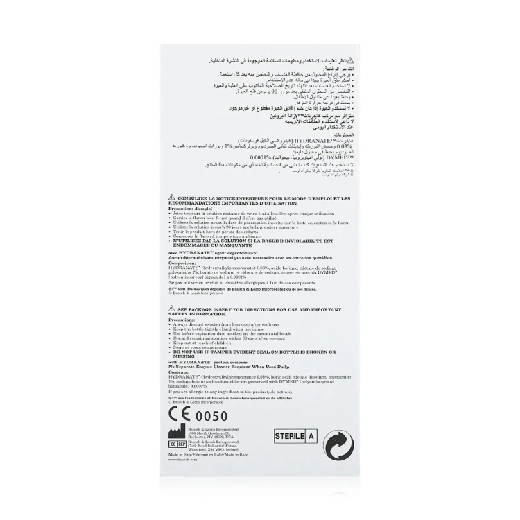 رينو ملتي بلس محلول عدسات 120 مل