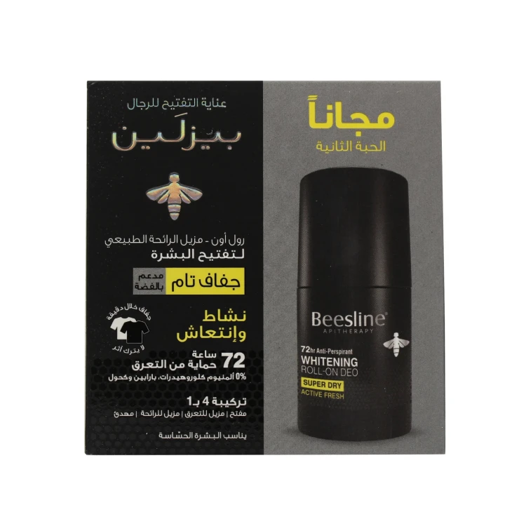 Beesline 72 Hrs Men Roll on Deo Whitening Super Dry Active Fresh  50ml 1+1 {OFFER}