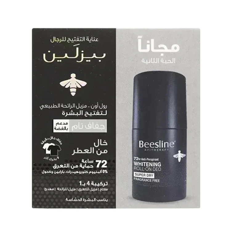 Beesline 72 Hrs Roll on Deo Whitening Super Dry Fragrance Free 50ml 1+1 {OFFER}