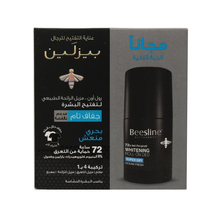 Beesline 72 Hrs Men Roll on Deo Whitening Super Dry Ocean Fresh 50ml 1+1 {OFFER}