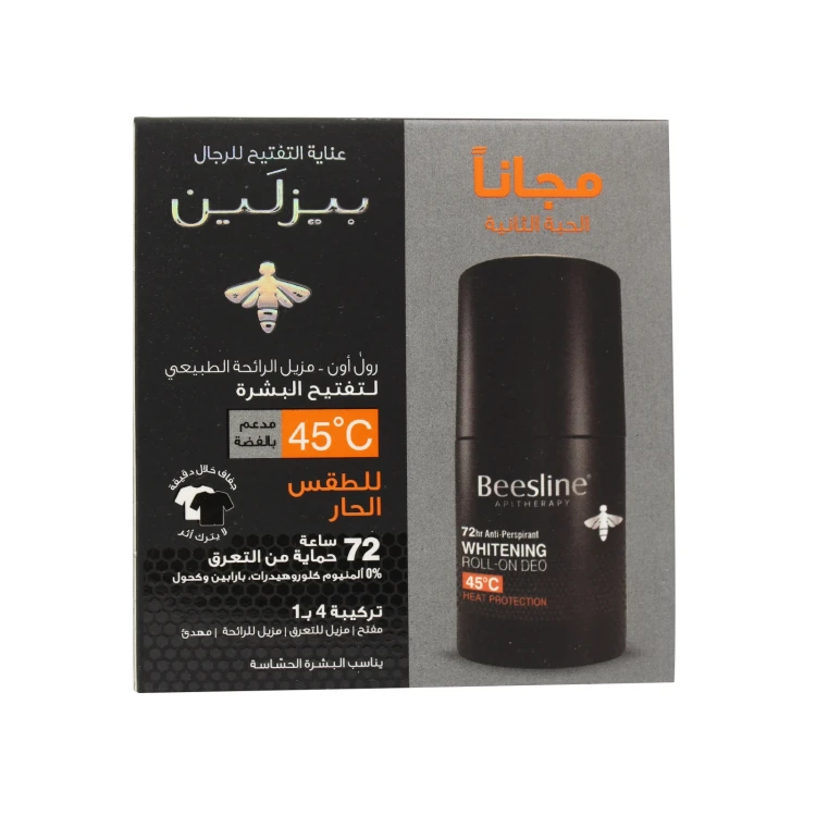 Beesline 72 Hrs Men Roll on Deo Whitening 45°C HEAT PROTECTION 50ml 1+1 {OFFER}