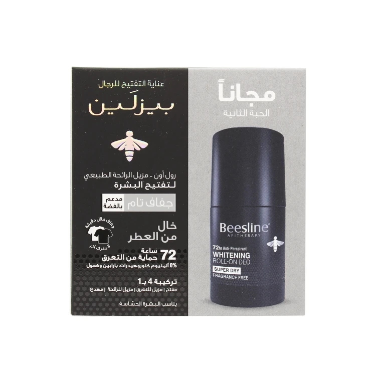 Beesline 72 Hrs Men Roll on Deo Whitening Super Dry Fragrance Free 50ml 1+1 {OFFER}