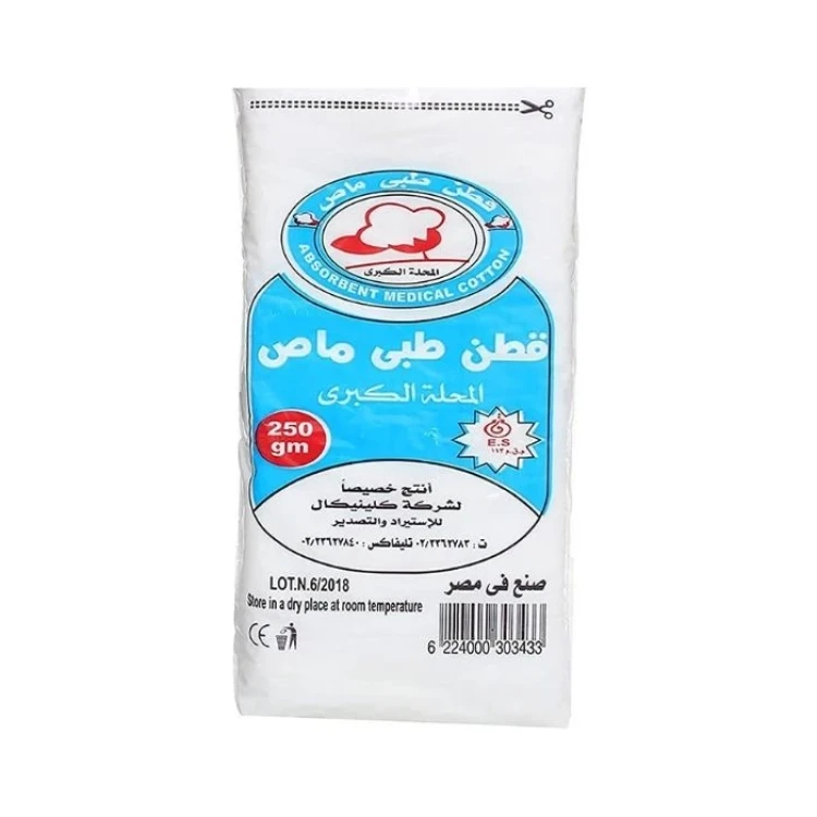 قطن 250 جرام 