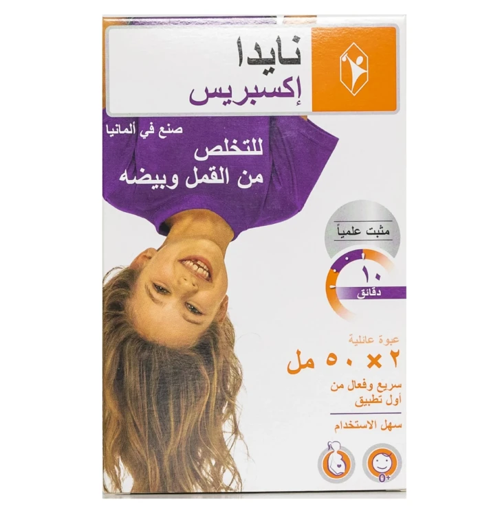 NYDA EXPRESS 50ML DOUBLE PACK