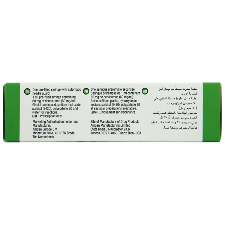 PROLIA 60MG SYRINGE 1VLS