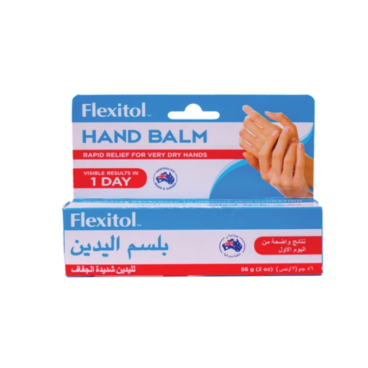 Flexitol Hand Balm 56g