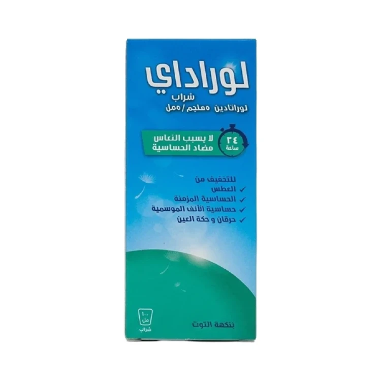 لوراداي شراب 100 مل 