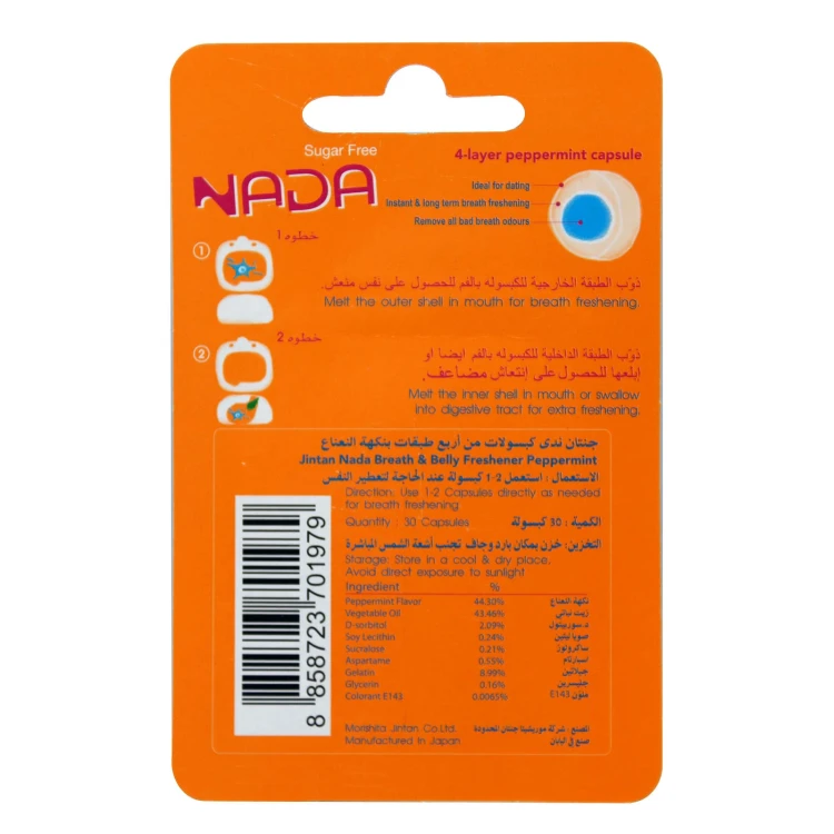 NADA FRESHENER PEPPERMINT FLAVOUR 30'S