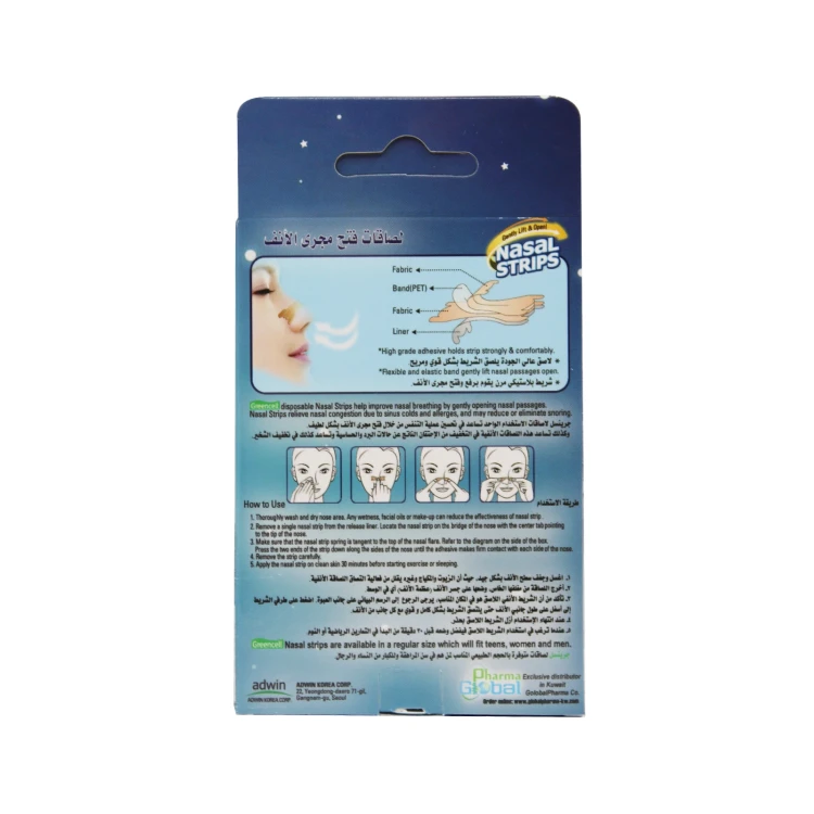 Greencell Breath Nasal Strips Mix