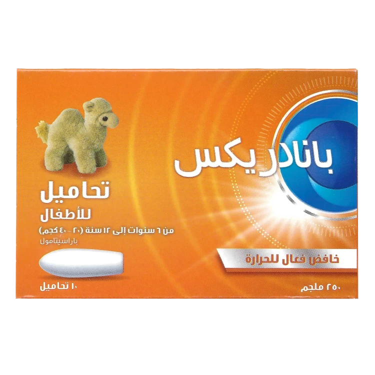 PANADREX 250 MG 10 SUPP FOR CHILDREN