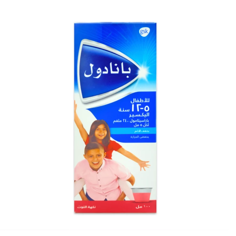 Panadol Childern elixir 100ML