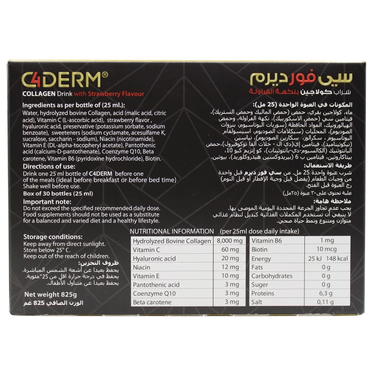 C4Derm Collagen Strawderry Drink 30*25ml