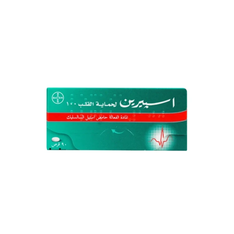أسبرين قرص حماية 100 مجم 90 قرص