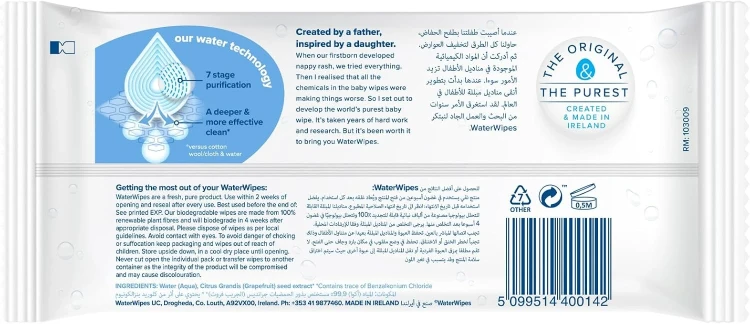 ووتر وايبس اطفال 60 منديل