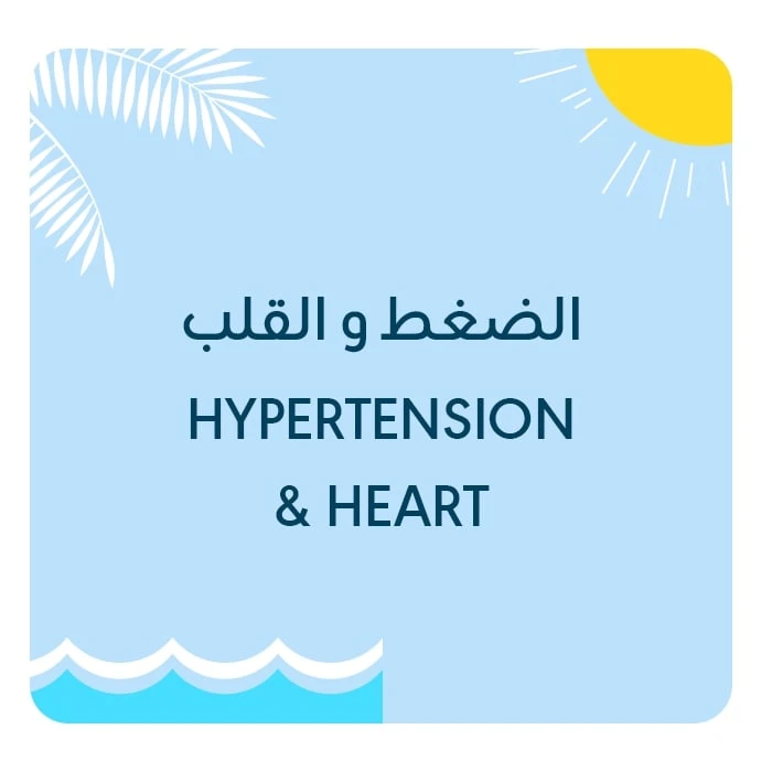 Hypertension & Heart Medicines