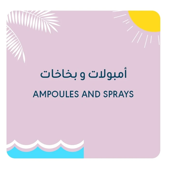 Sprays and Ampoules