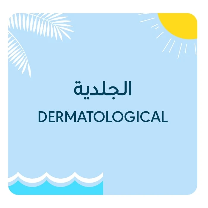 Dermatological Medicines