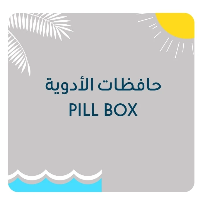 Pill Box