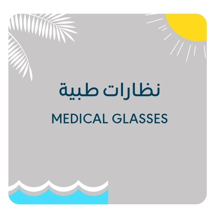 Medical Glasses