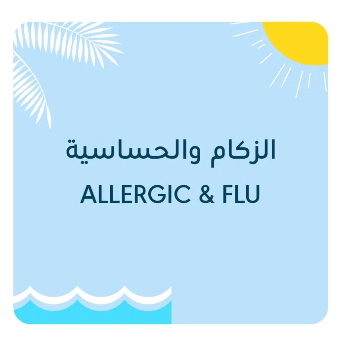 Allergic & Flu Medicines