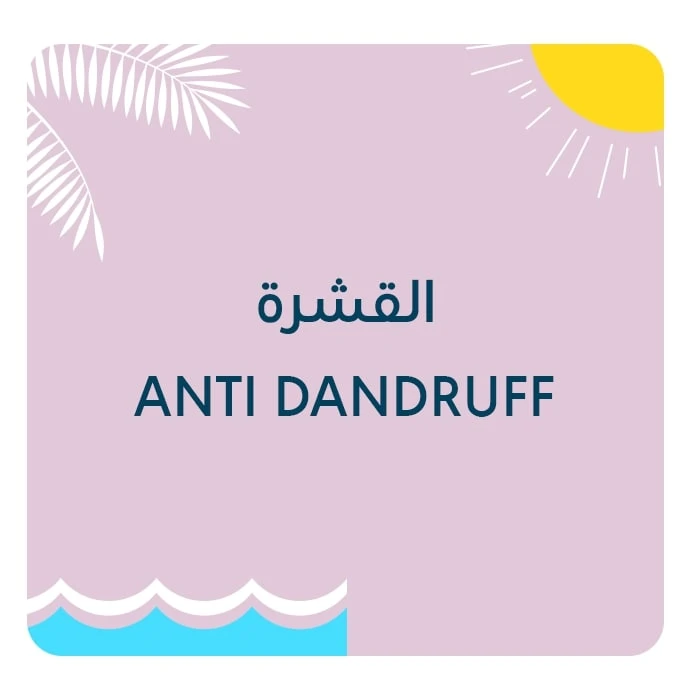 Anti Dandruff