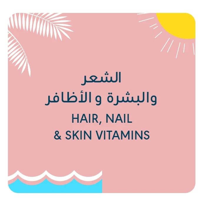 Hair Nail & Skin Vitamins