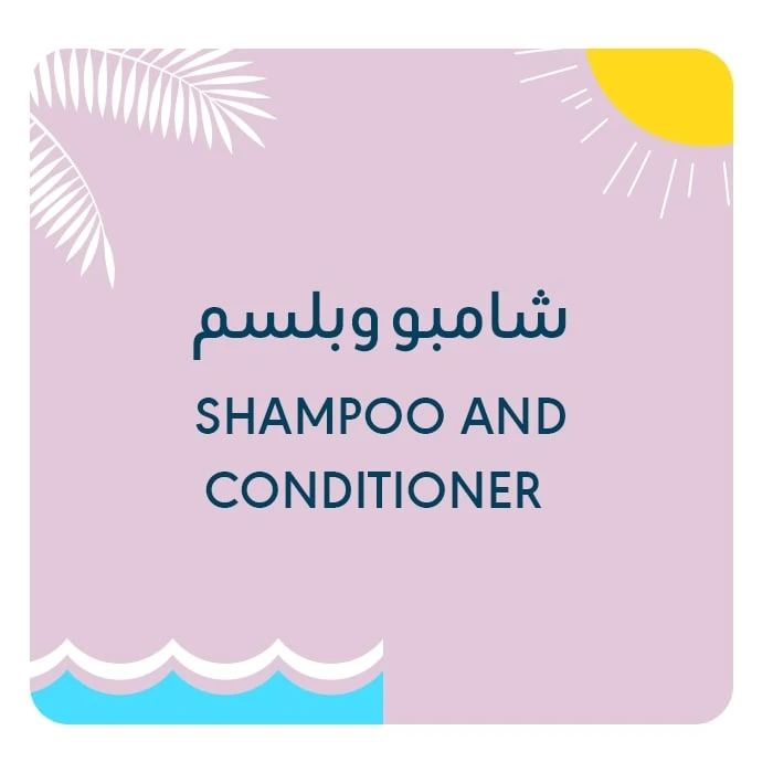 Shampoo And Conditioner