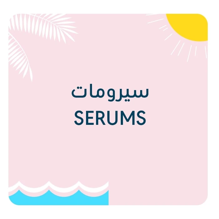 Skin Serums