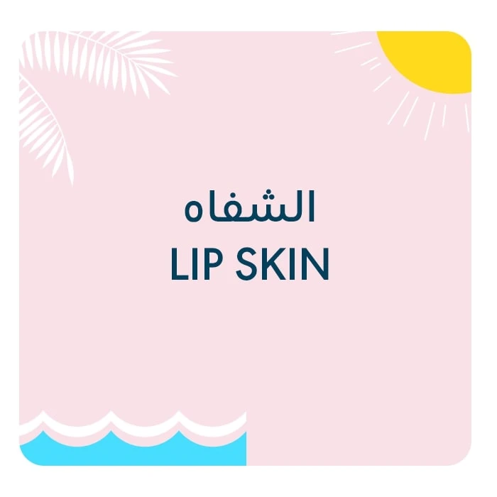 Lip Skin Care