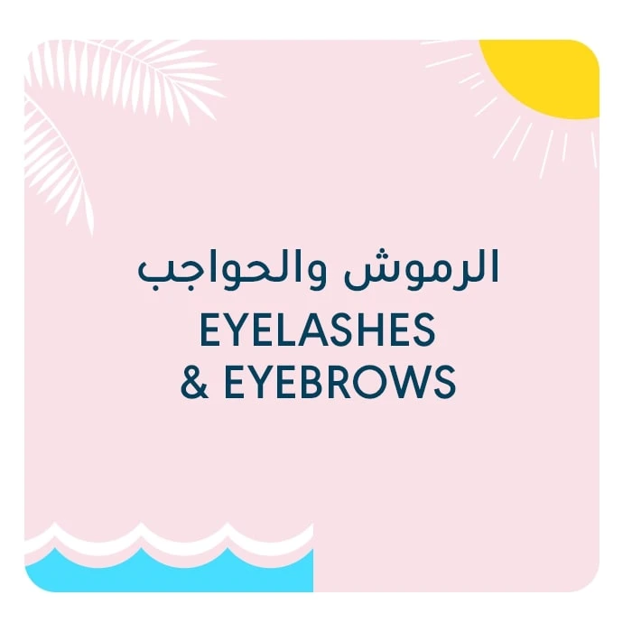 Eyelashes & Eyebrows Care