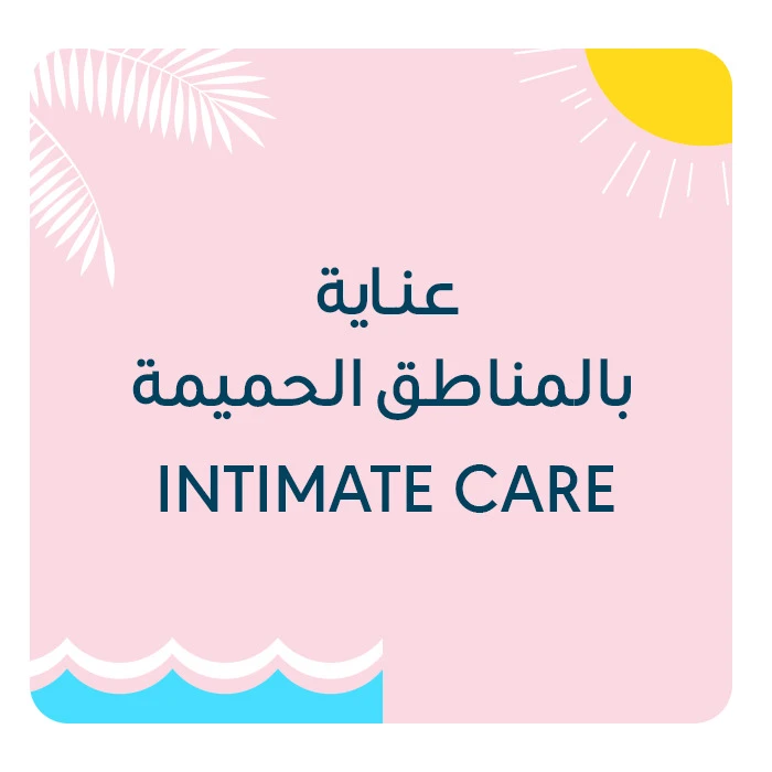 Intimate Care