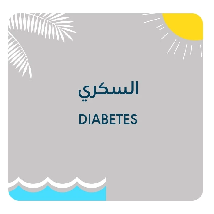 Diabetes Devices