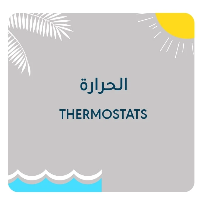 Thermostats