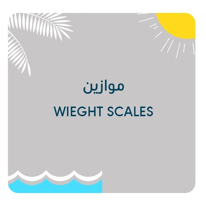 Wieght Scales