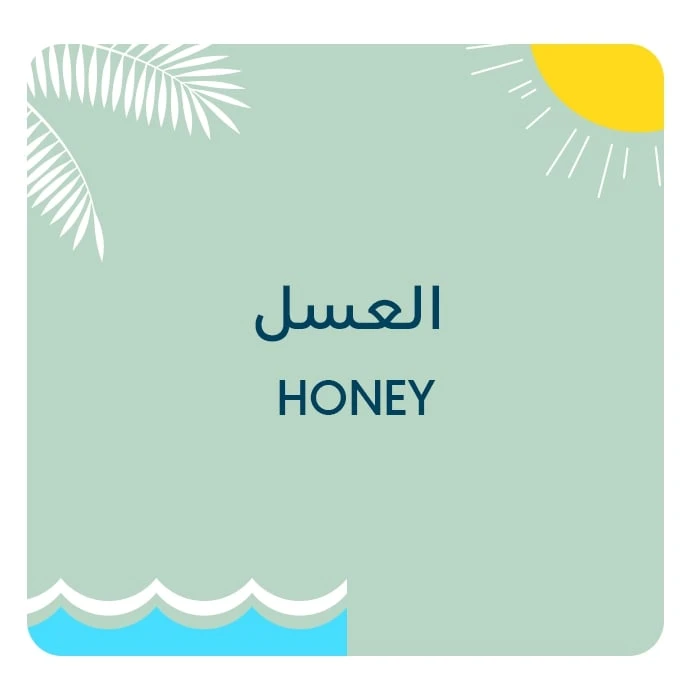 Honey