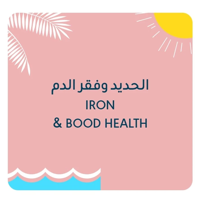 Iron & Bood Health