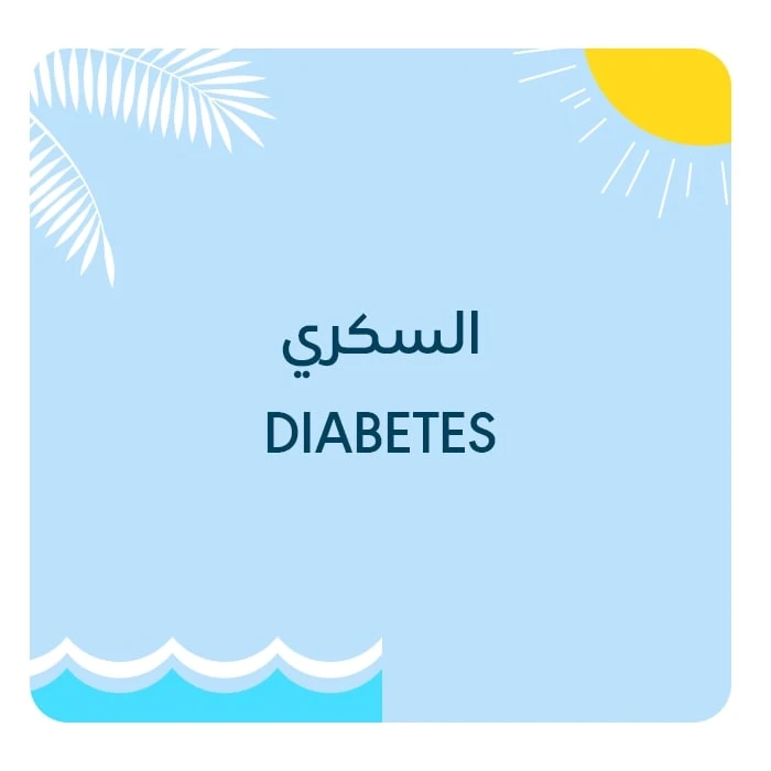 Diabetes Medicines