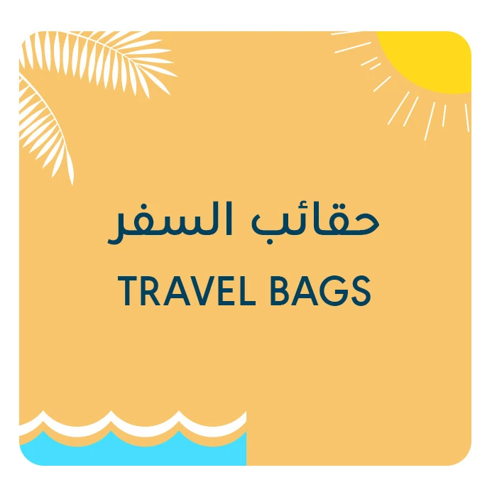 Travel Bags