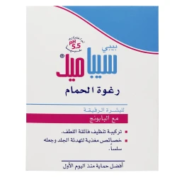 Sebamed Baby Bubble Bath 200Ml